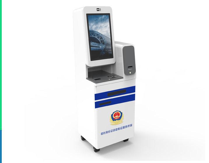 WRY597 臨時身份證制證機(jī)